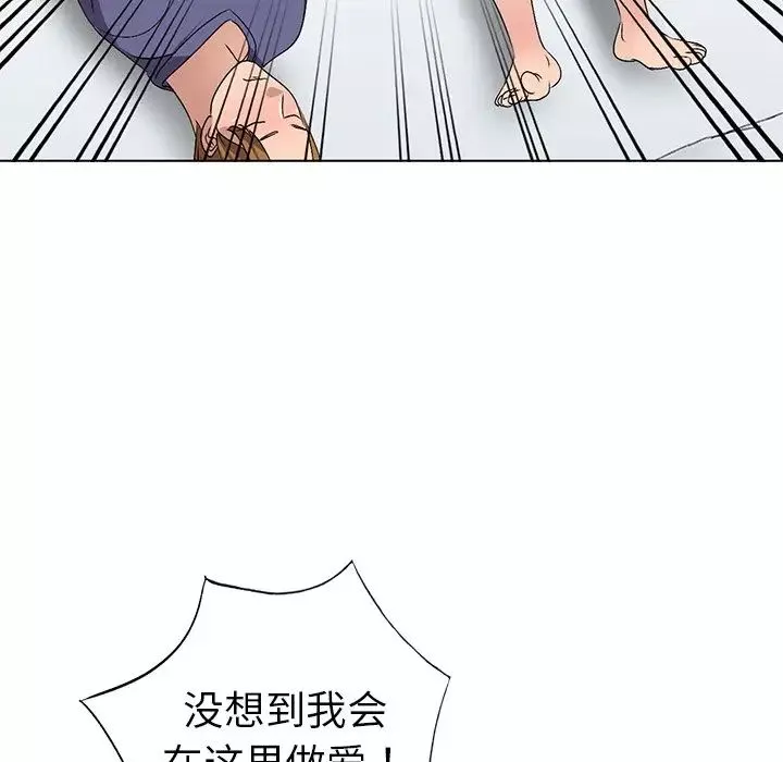 娜娜變身記第32話