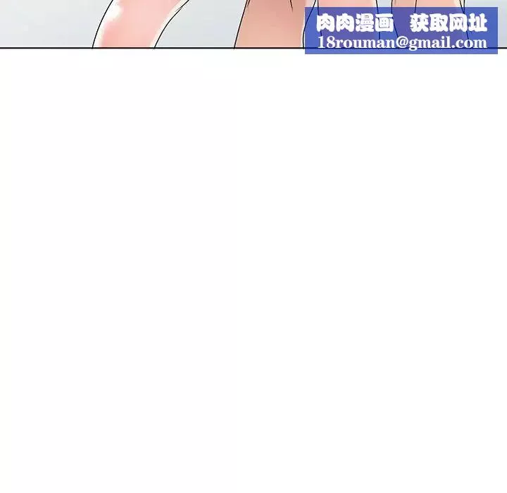 娜娜變身記第32話