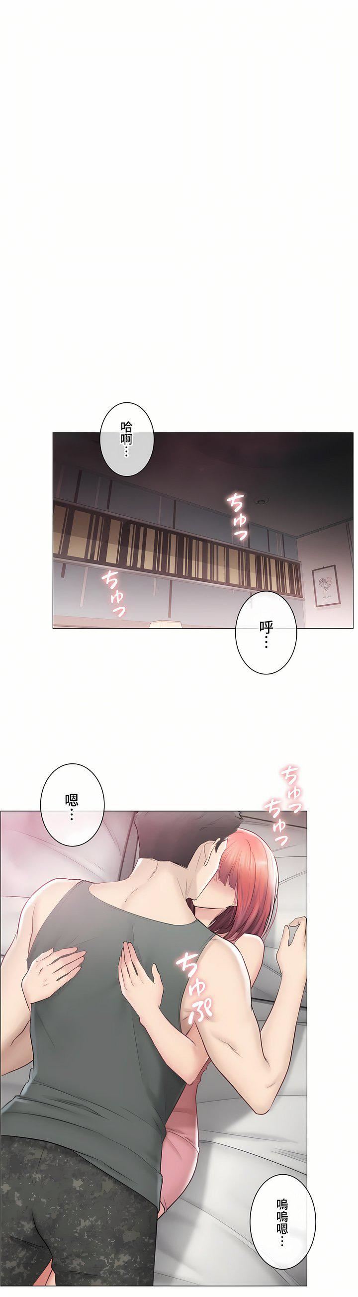 觸電！～解封之觸～第三季107話