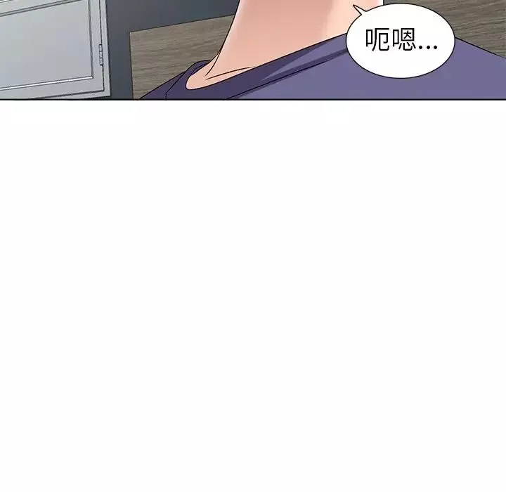娜娜變身記第32話