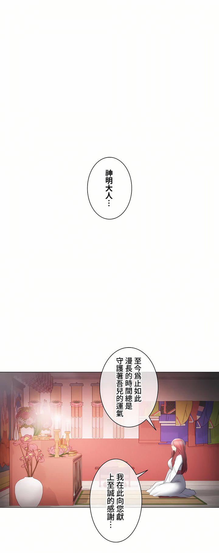 触电！～解封之触～第三季107话