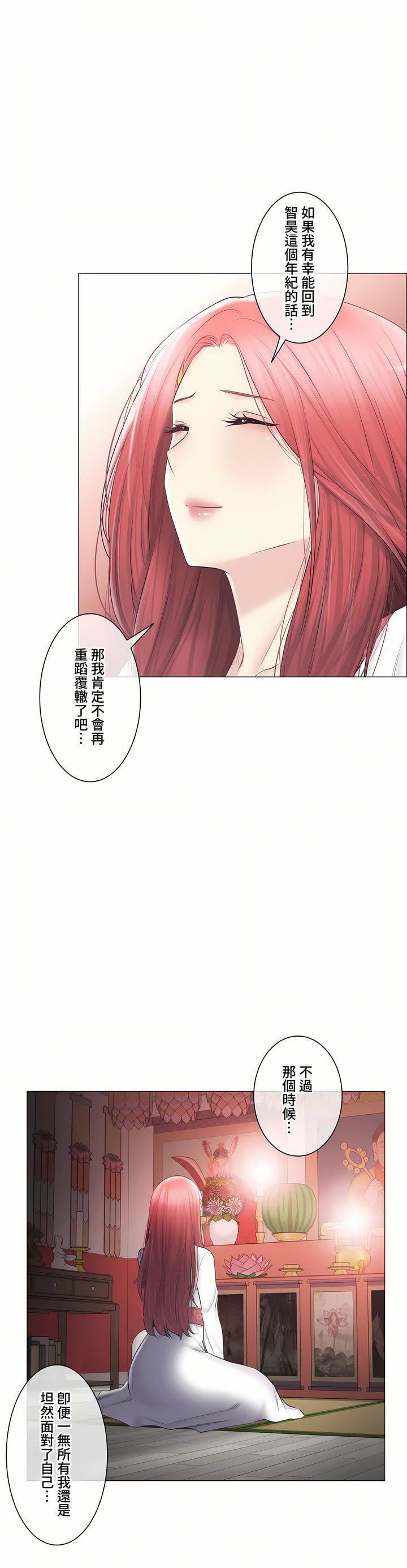 触电！～解封之触～第三季107话