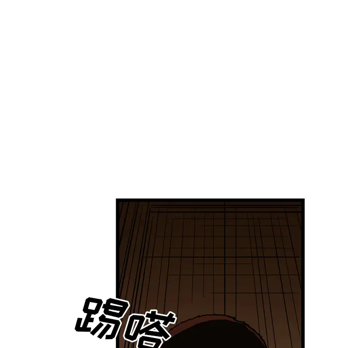 GP-禁区守卫第24话