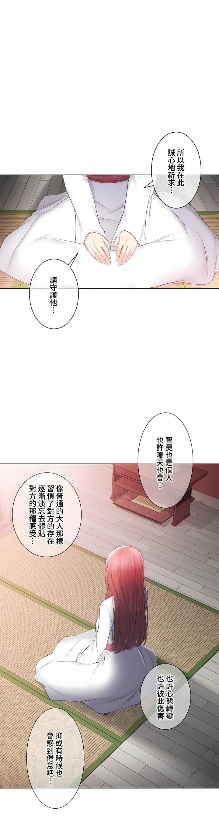 触电！～解封之触～第三季107话