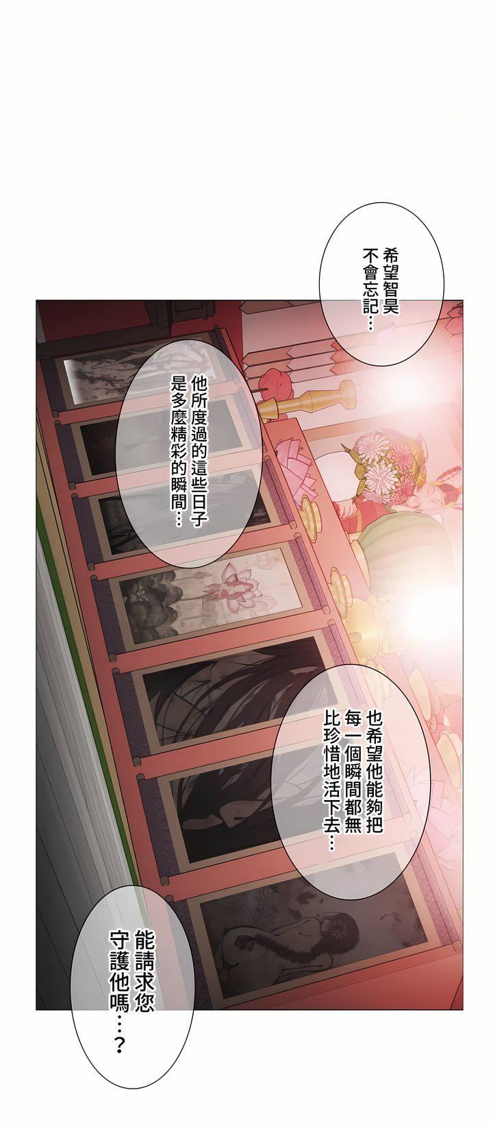觸電！～解封之觸～第三季107話