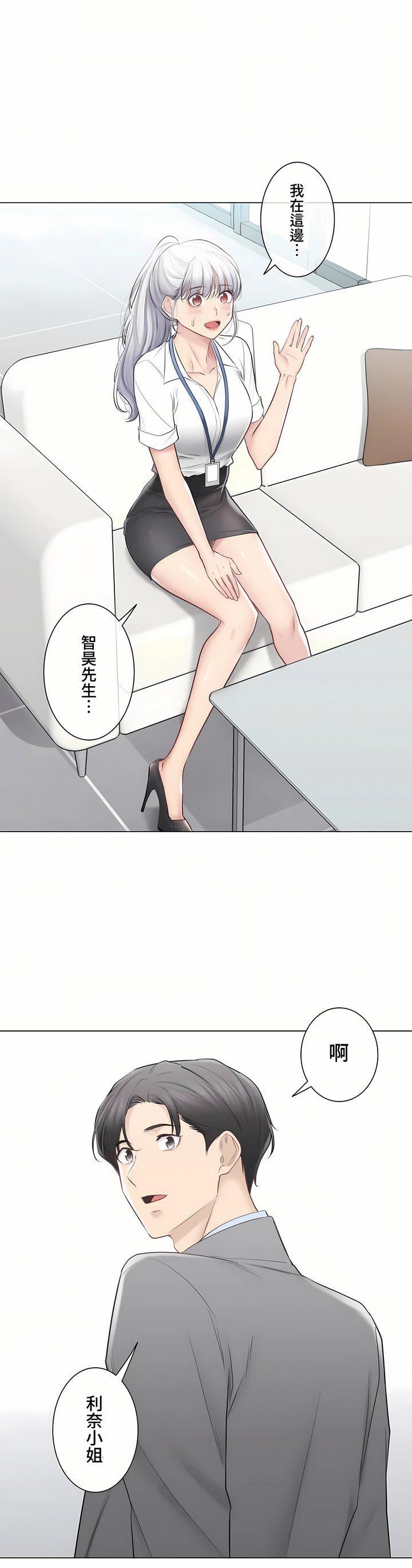 触电！～解封之触～第三季108话