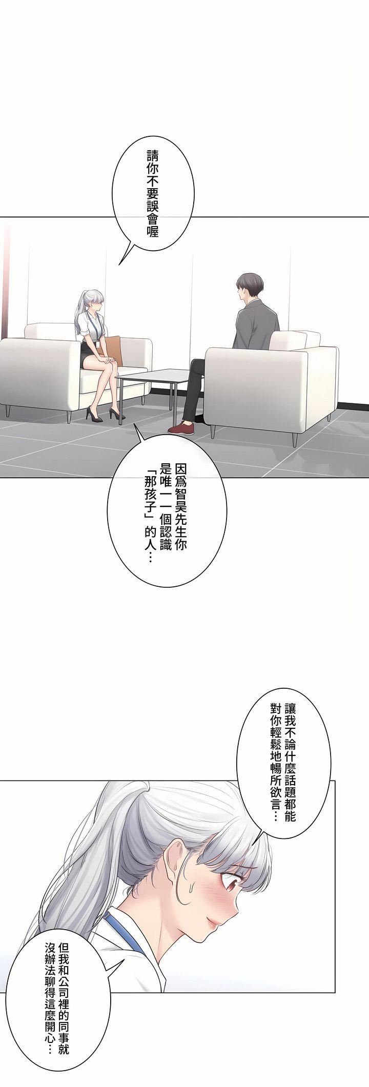 触电！～解封之触～第三季108话