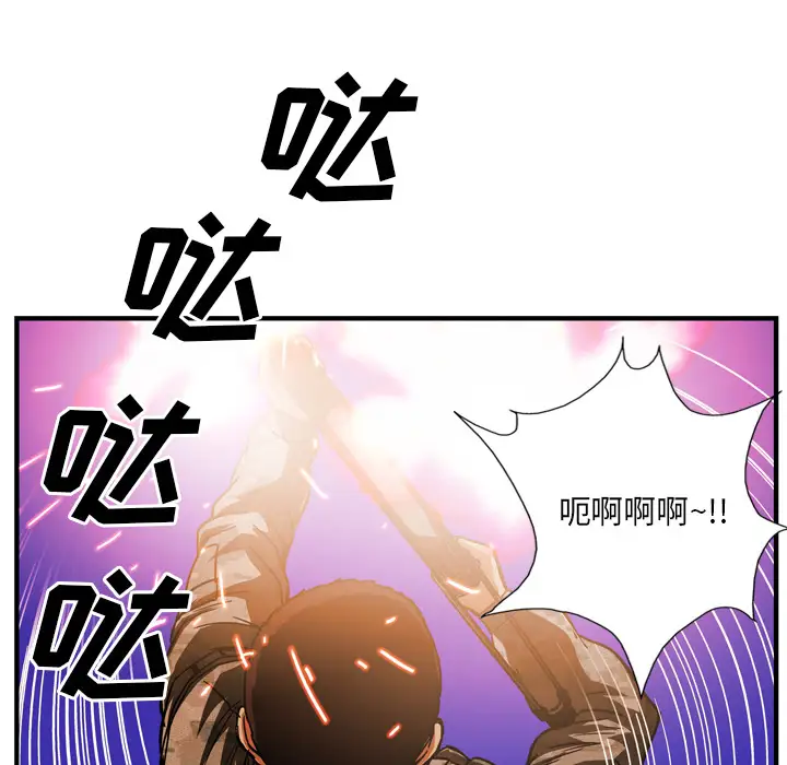GP-禁区守卫第24话