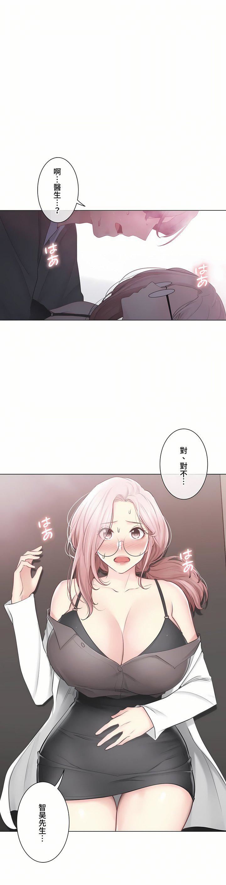 触电！～解封之触～第三季108话