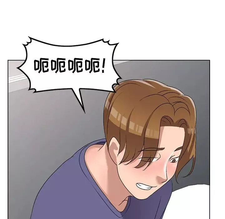 娜娜變身記第32話