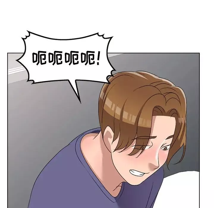娜娜變身記第33話