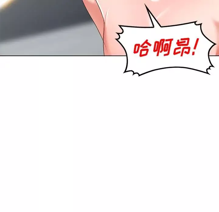 娜娜變身記第33話