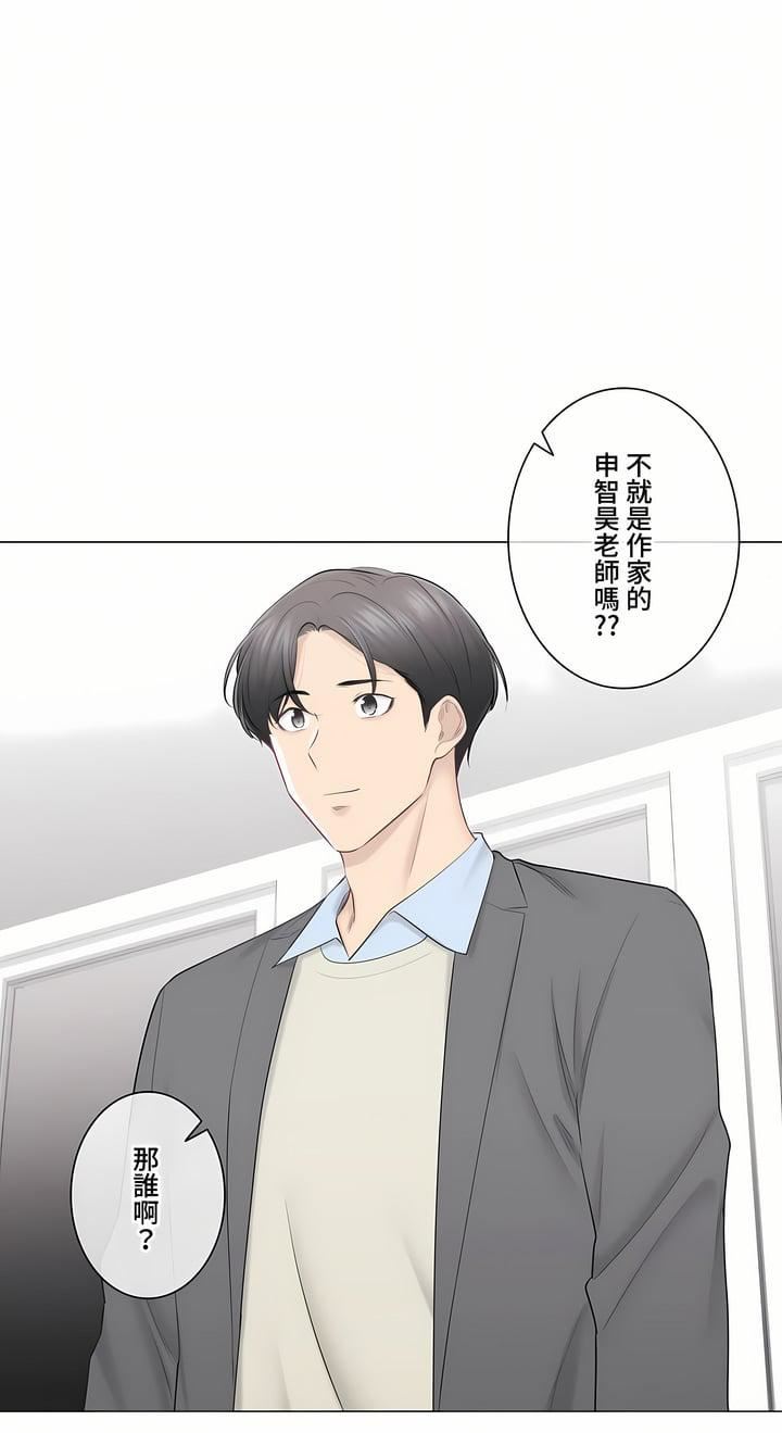 触电！～解封之触～第三季-最终话
