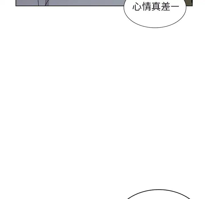 娜娜变身记第33话