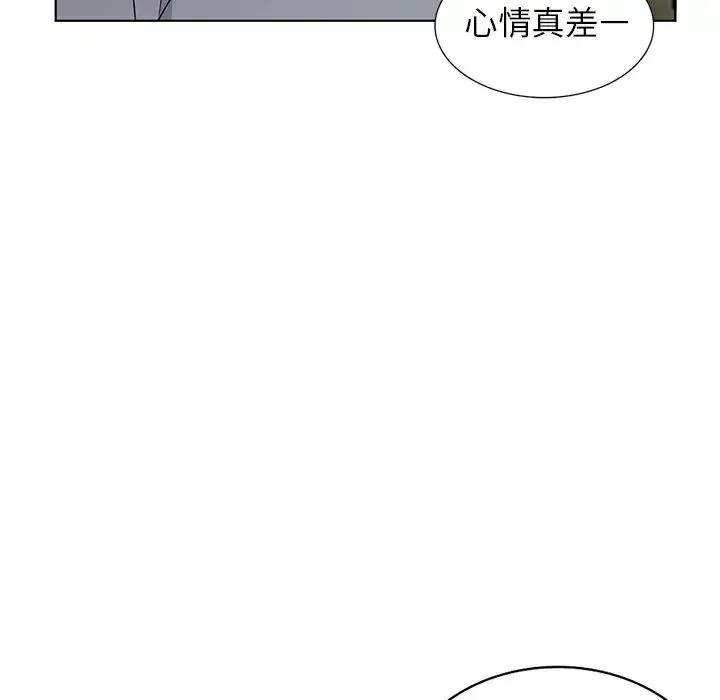 娜娜變身記第33話