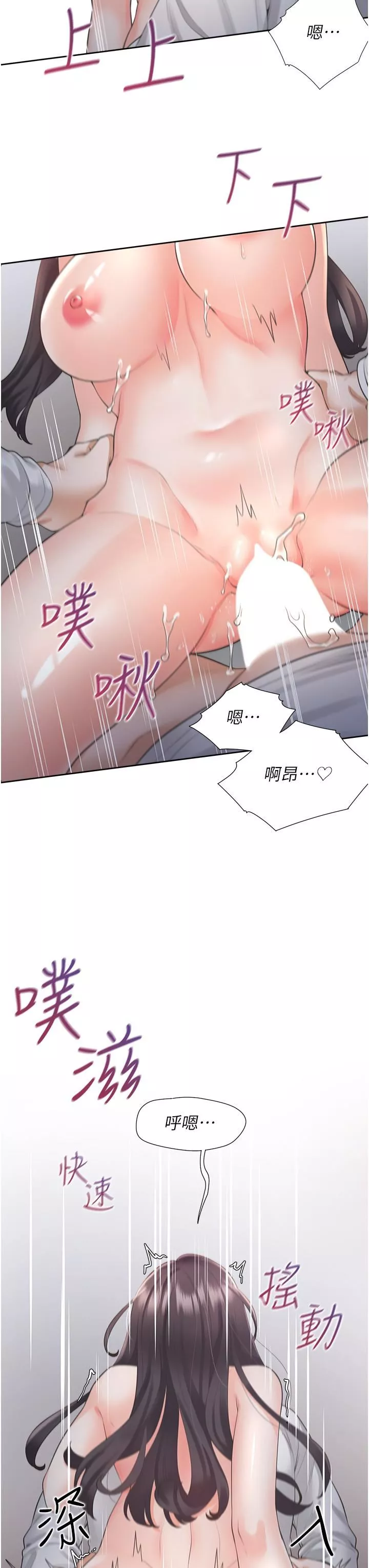 同居上下舖第17話-掰越開就夾越緊的小穴