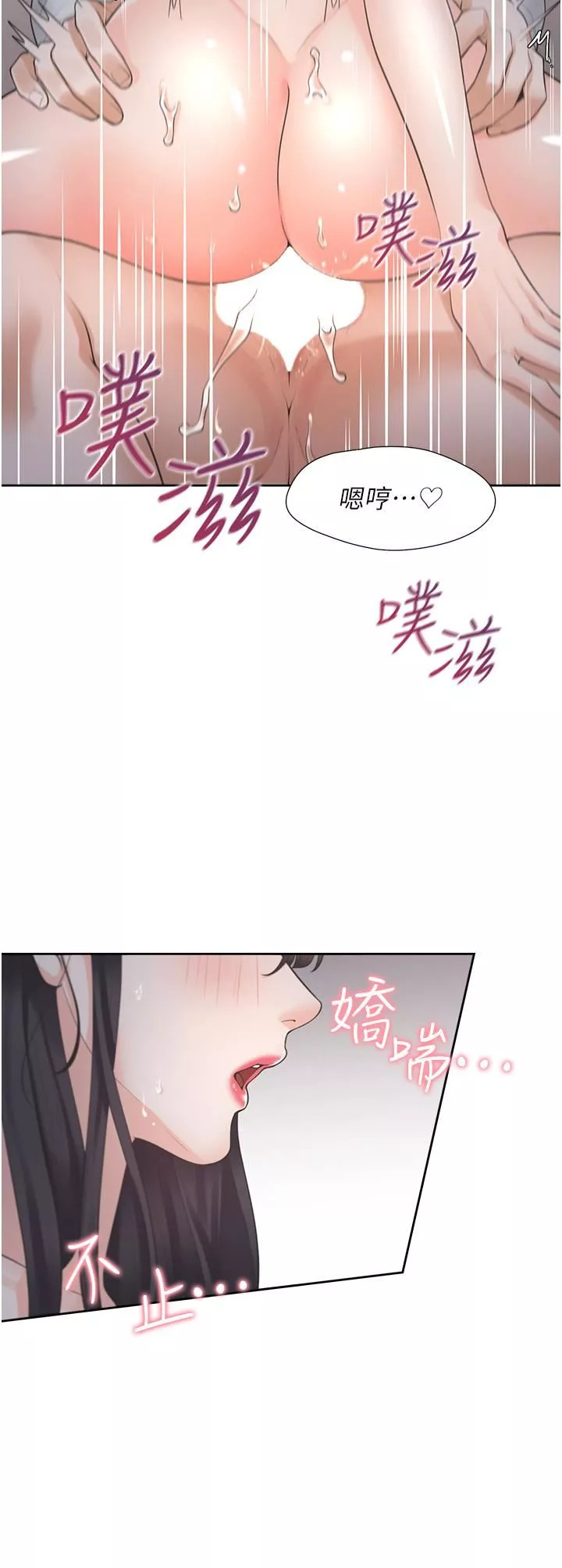 同居上下舖第17話-掰越開就夾越緊的小穴