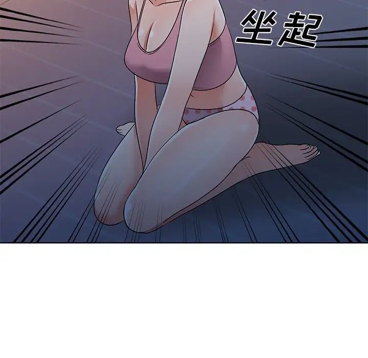 娜娜变身记第33话