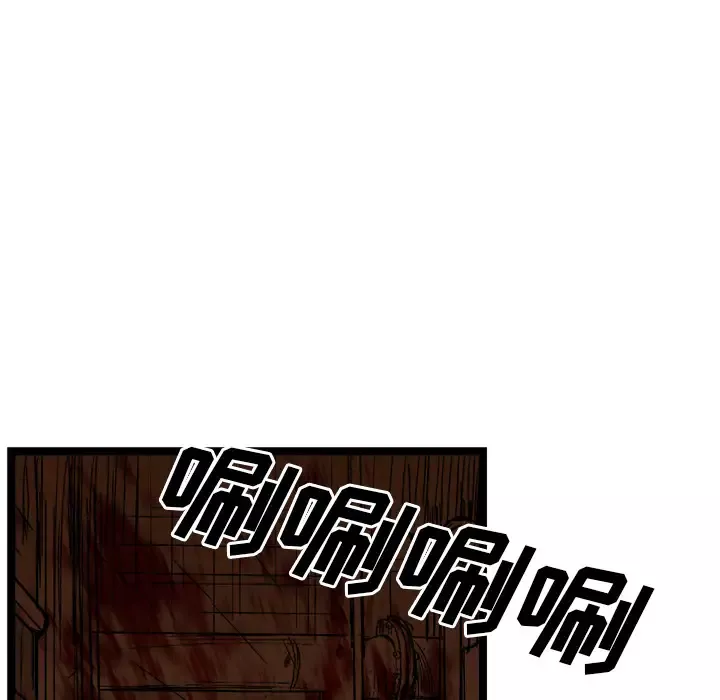 GP-禁区守卫第25话