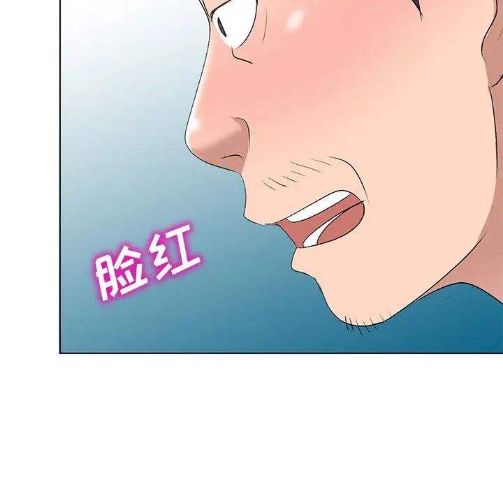 娜娜变身记第33话