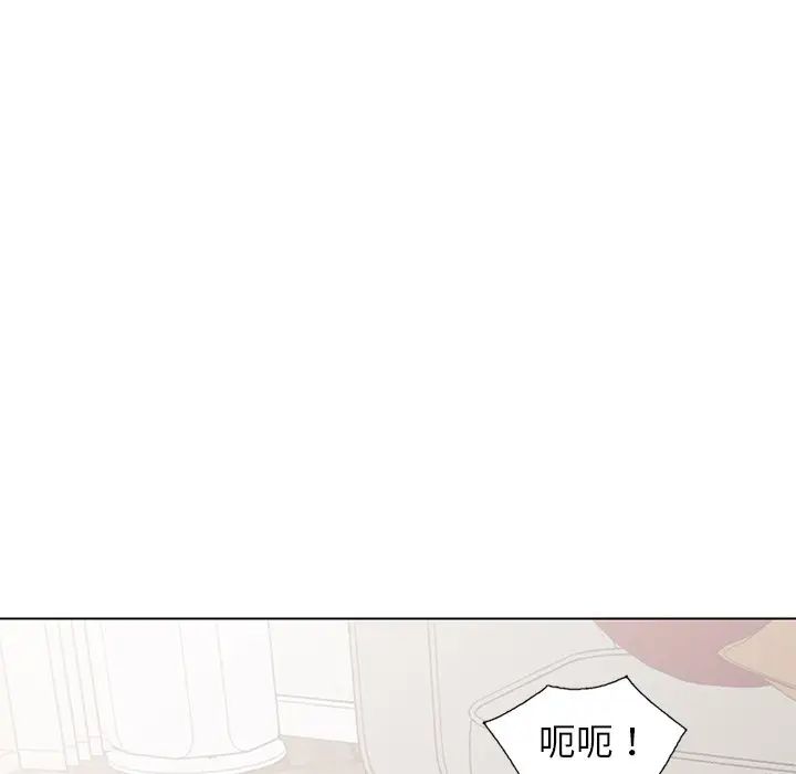 娜娜變身記第33話