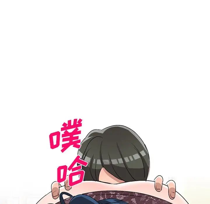 娜娜變身記第33話
