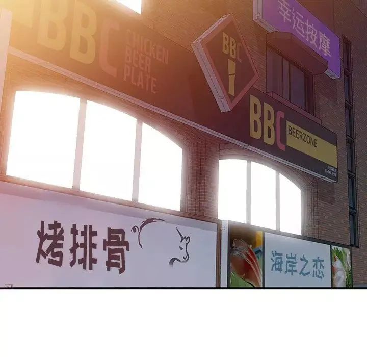 娜娜變身記第34話