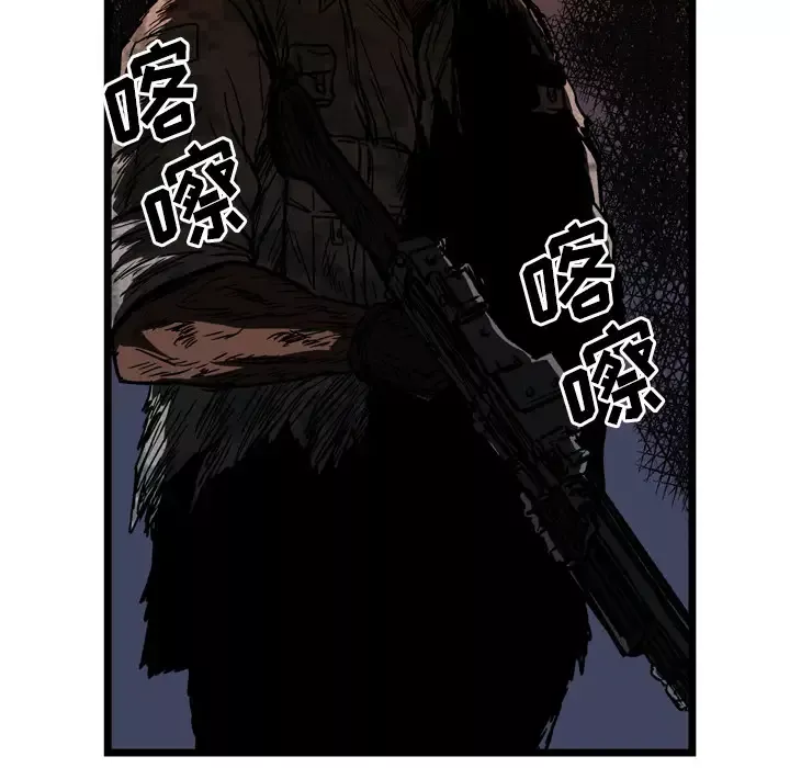 GP-禁区守卫第25话