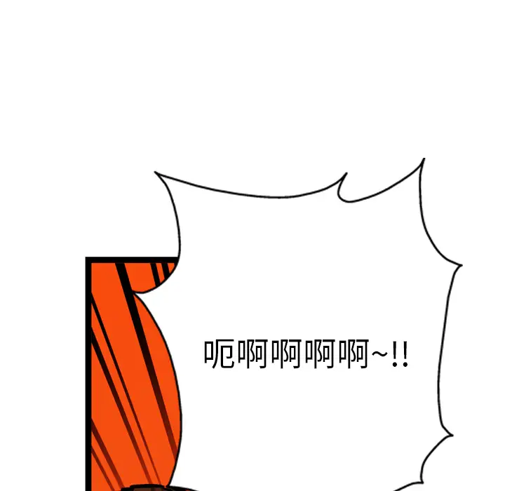 GP-禁区守卫第25话