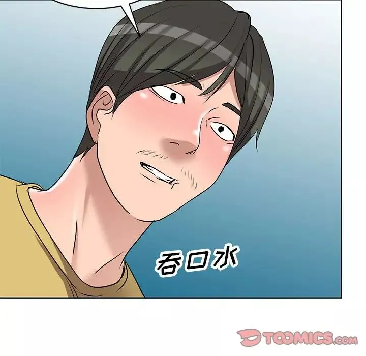 娜娜變身記第34話