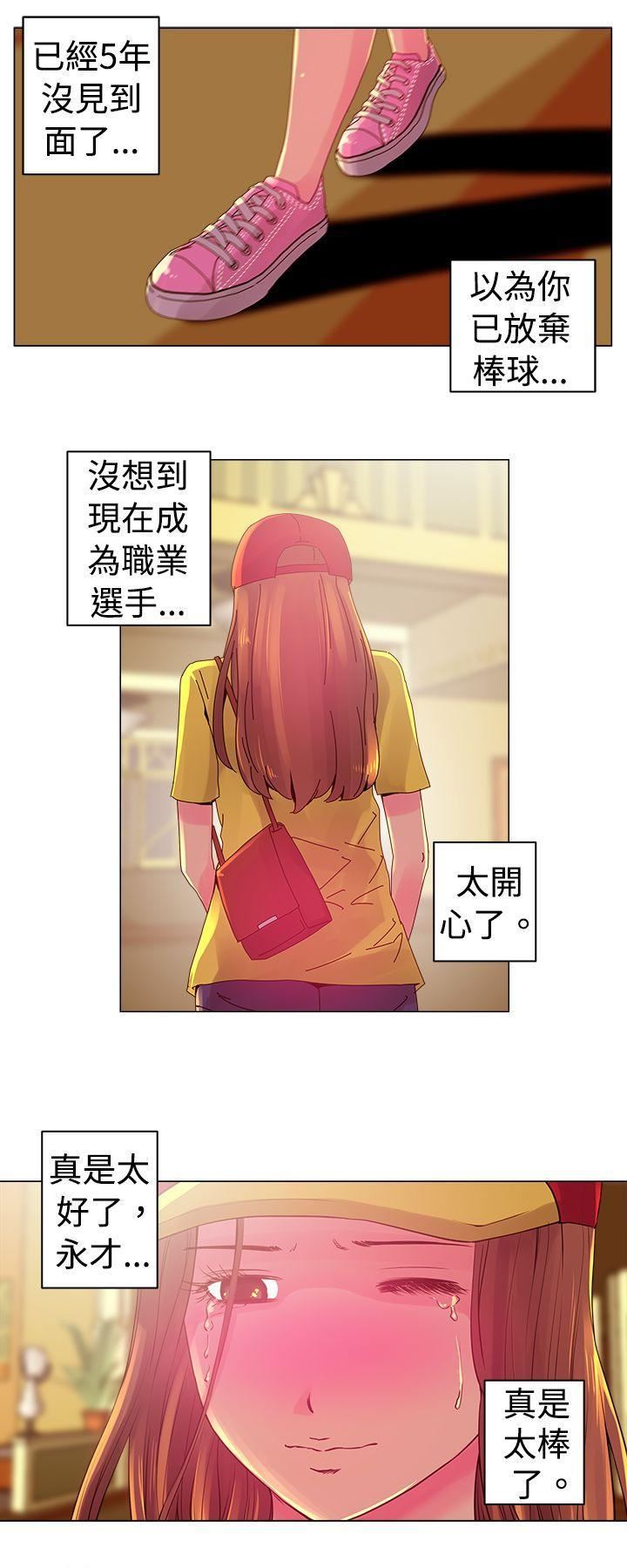 Commission第1话
