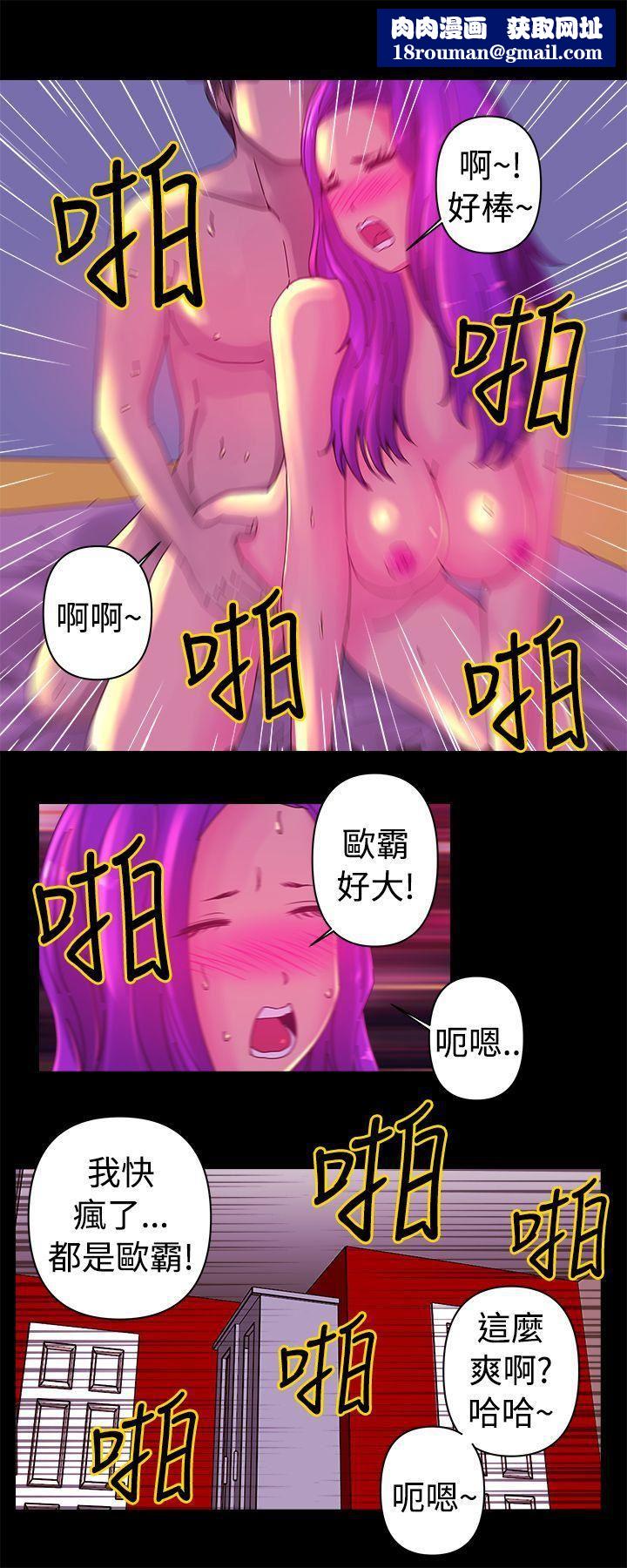 Commission第2话