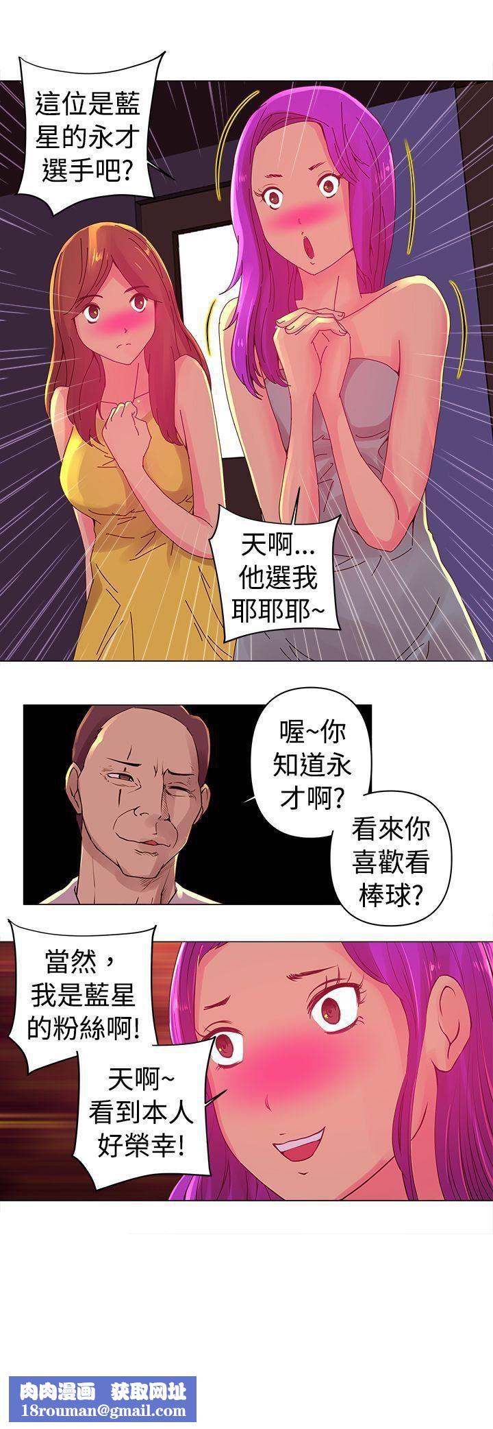 Commission第2话