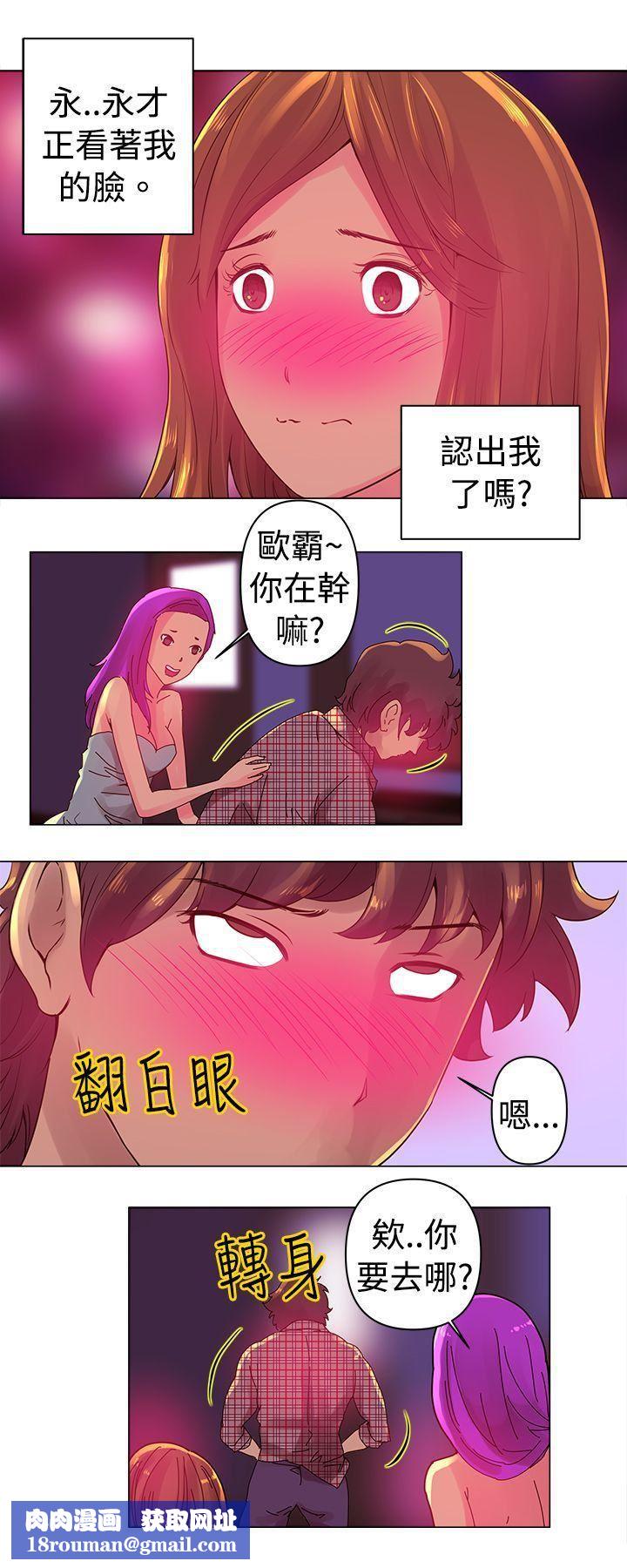 Commission第3话