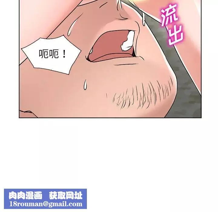 娜娜變身記第34話