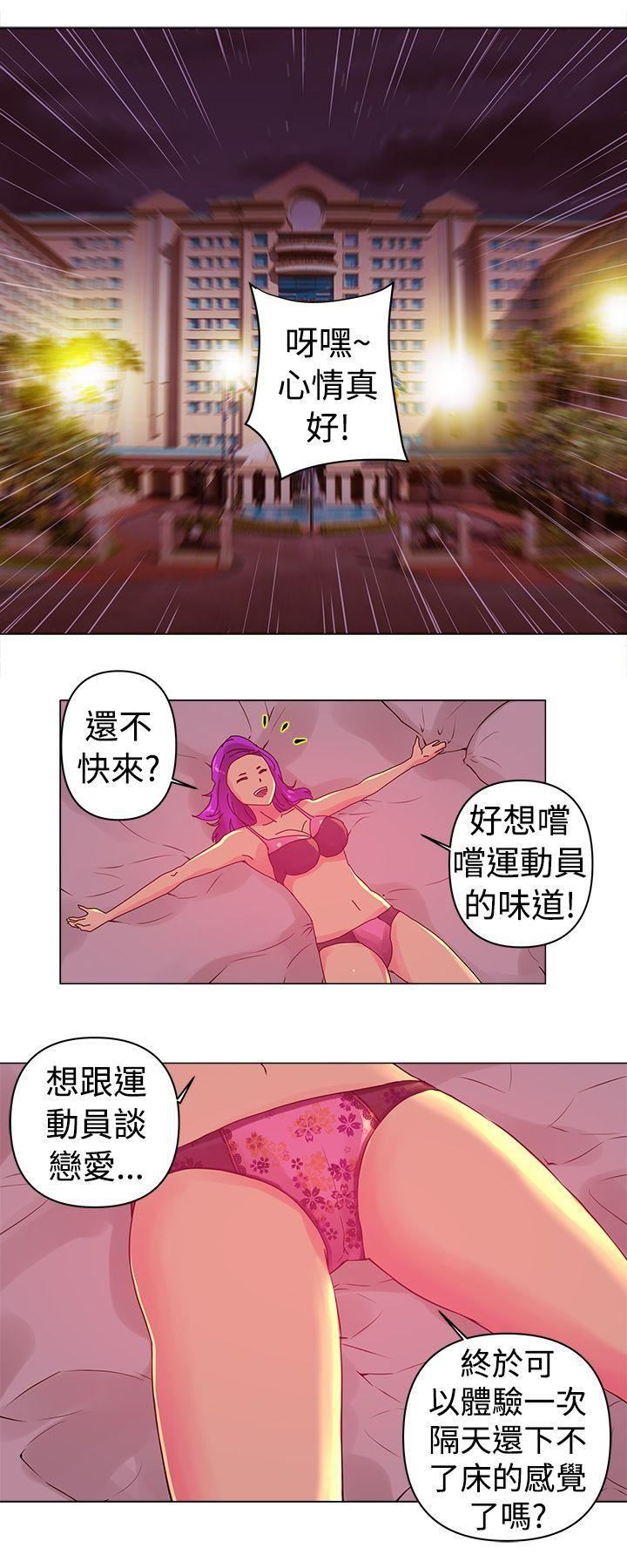 Commission第3話