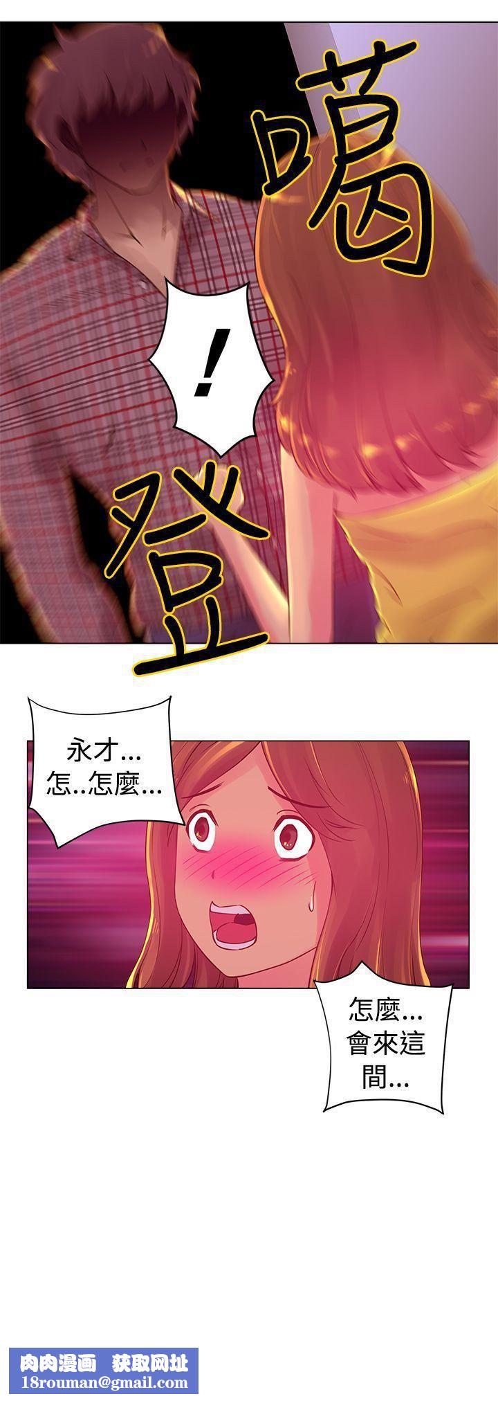 Commission第3话