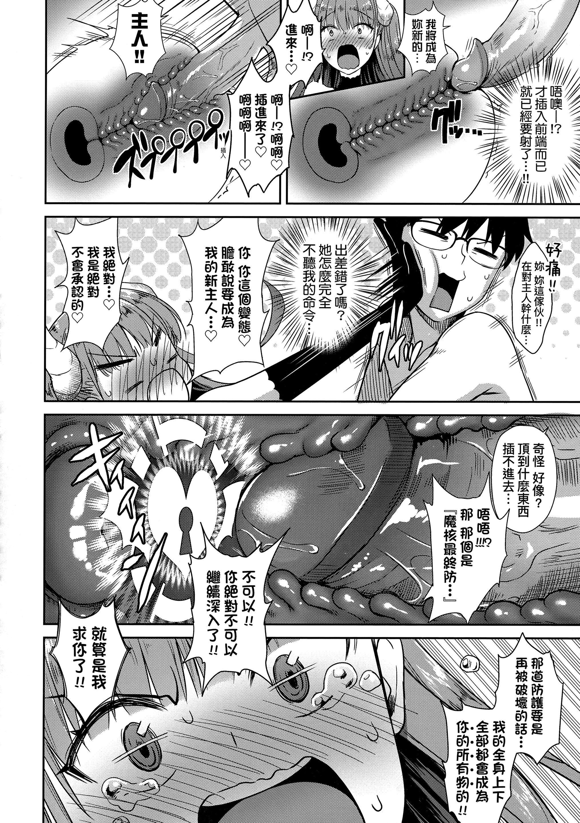 [でらうえあ]となりのサキュバスちゃん｜邻居傢的傲娇淫魔美眉[中国翻訳][无修正][でらうえあ]となりのサキュバスちゃん｜邻居傢的傲娇淫魔美眉[中国翻訳][无修正]
