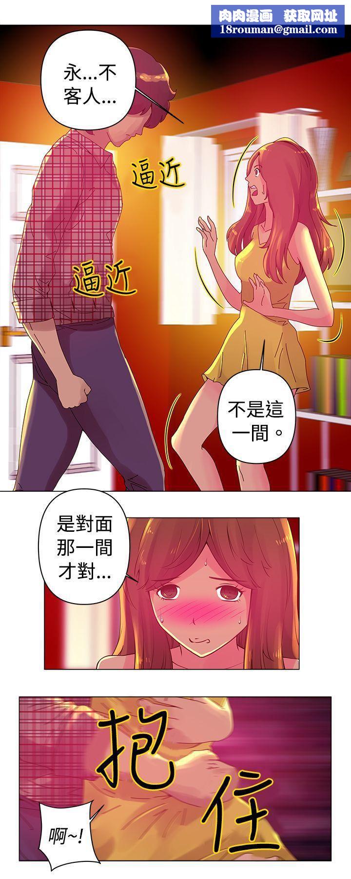 Commission第4话