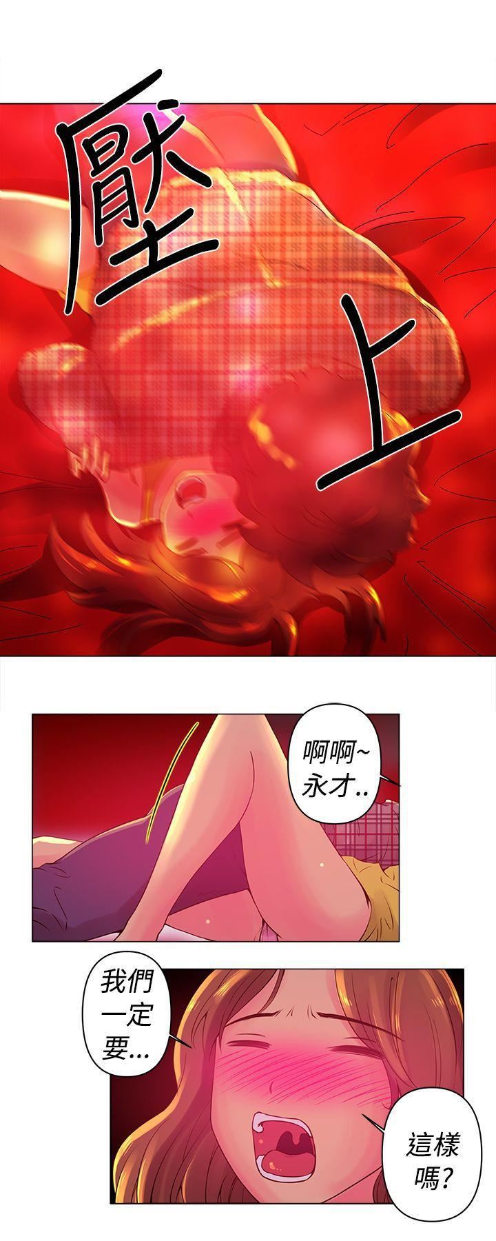 Commission第4話