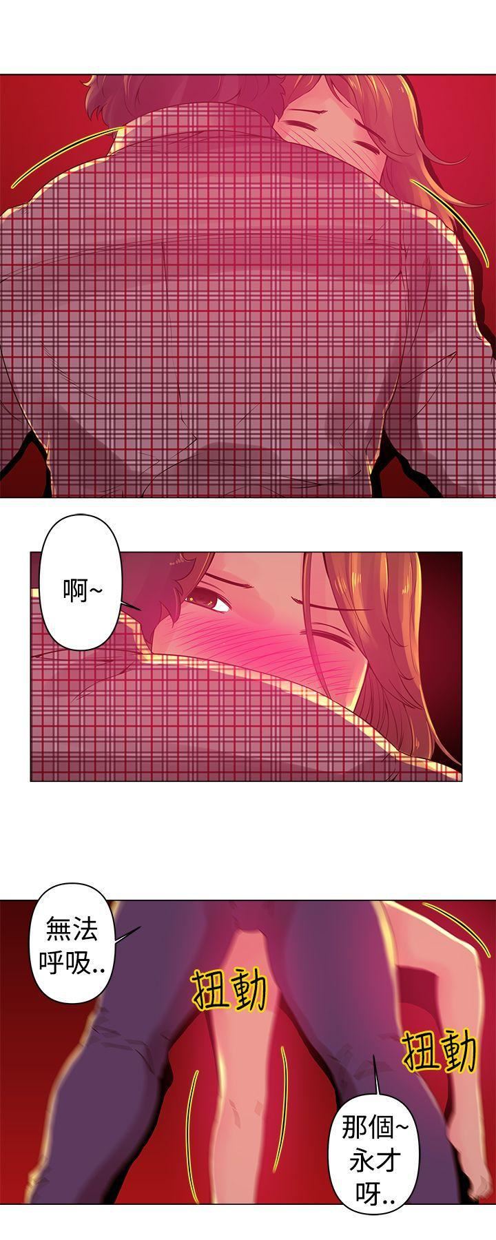 Commission第4话