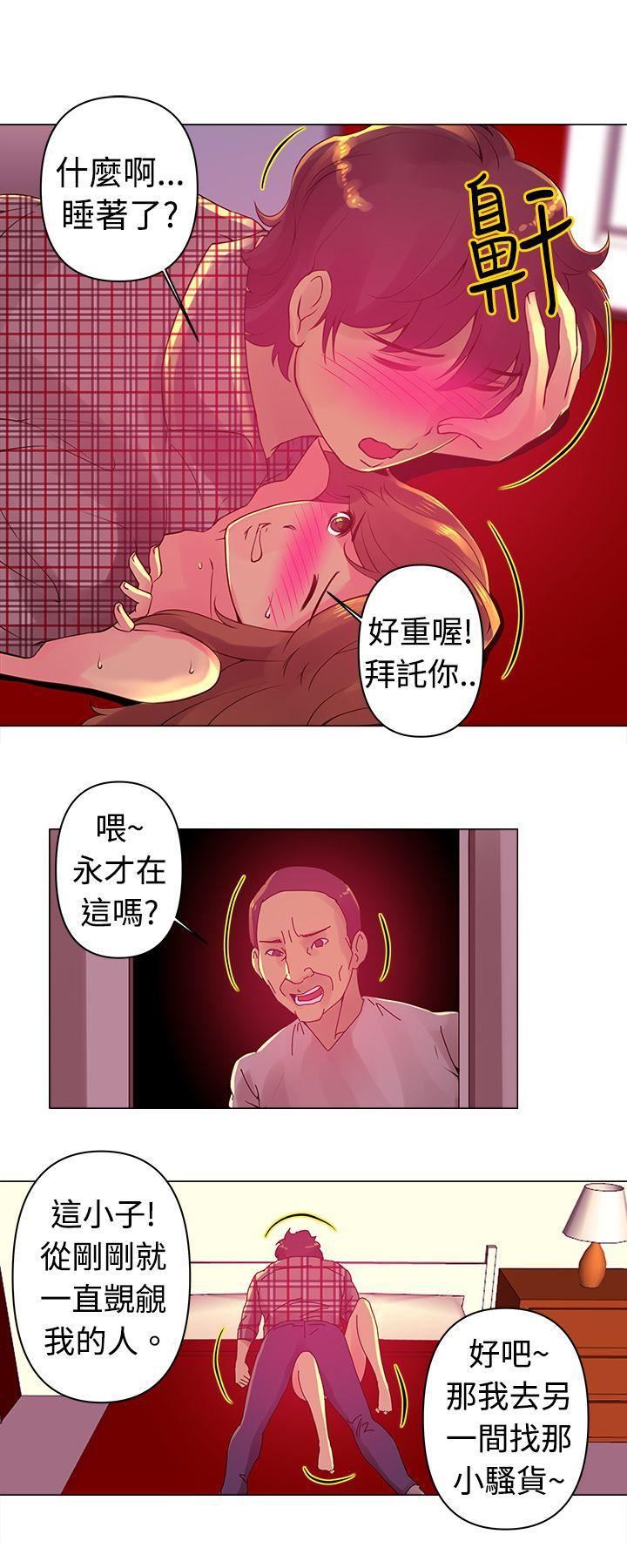 Commission第4話
