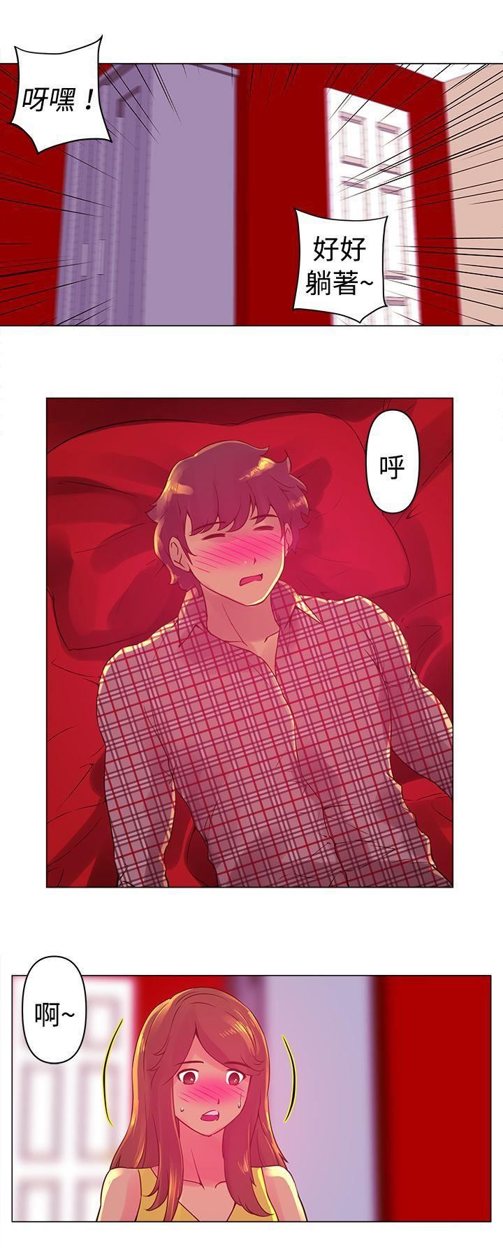 Commission第4话