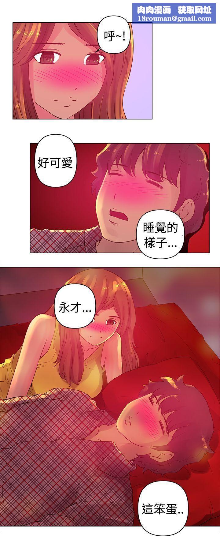 Commission第4話