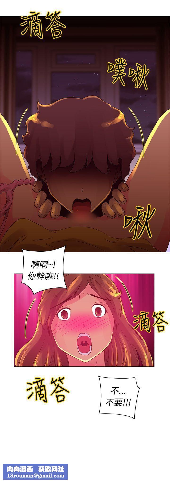 Commission第4话