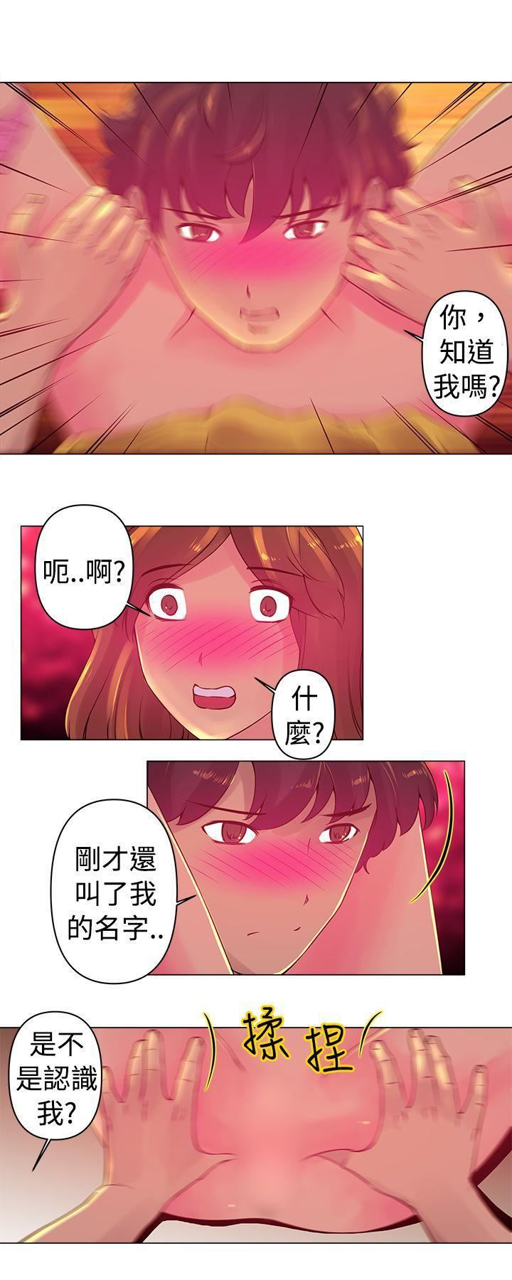 Commission第5话