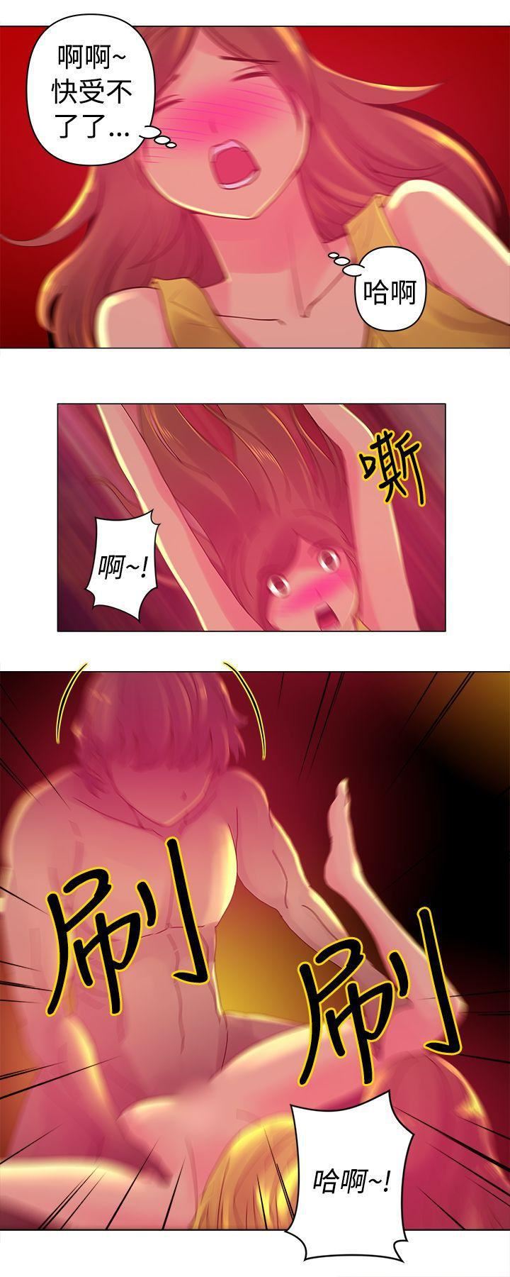 Commission第5话