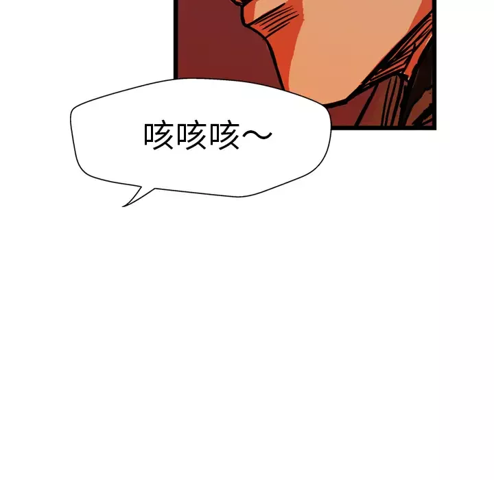 GP-禁区守卫第25话