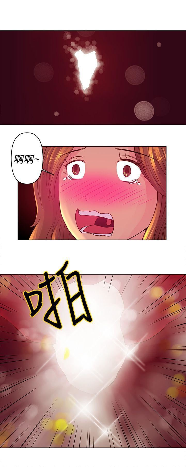 Commission第5话