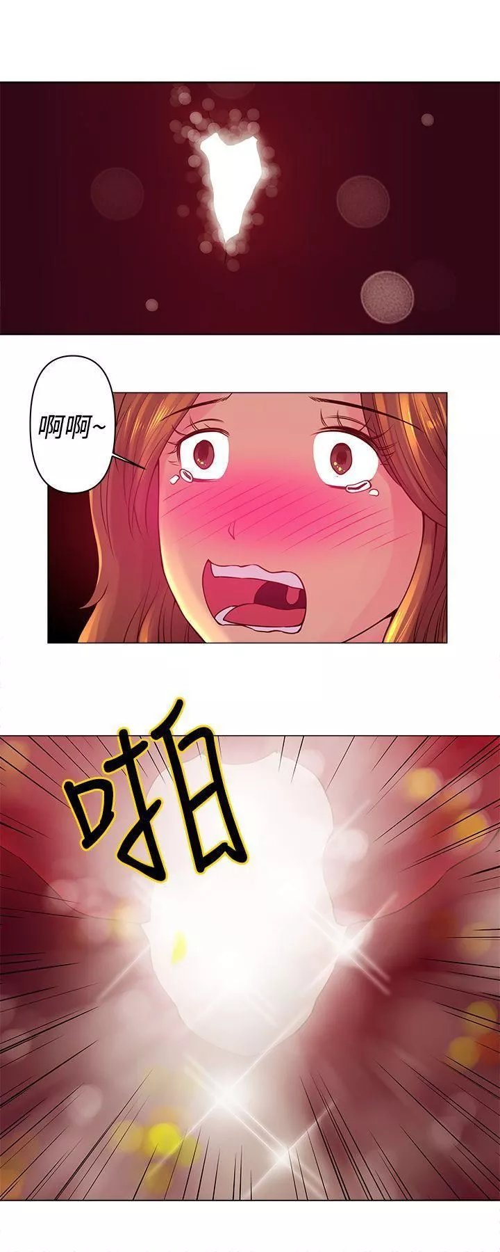 Commission第5話